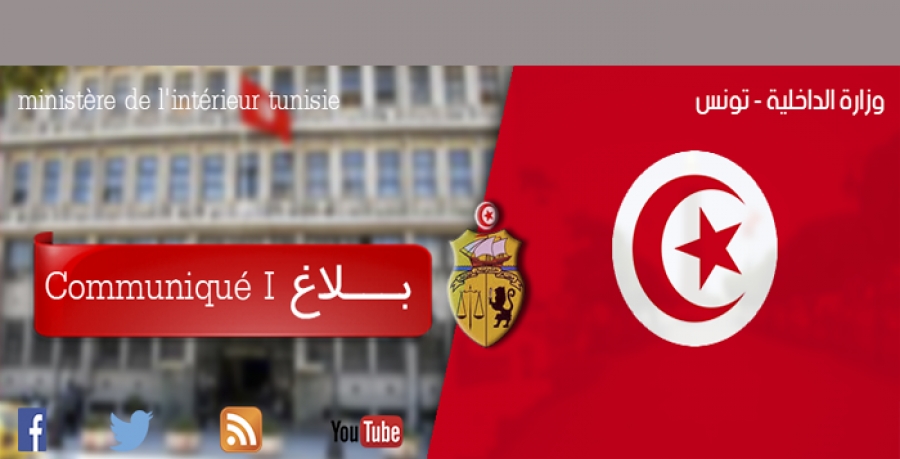 بــلاغ