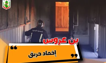 بن عروس يوم 09 ديسمبر 2024 الساعة 23:46