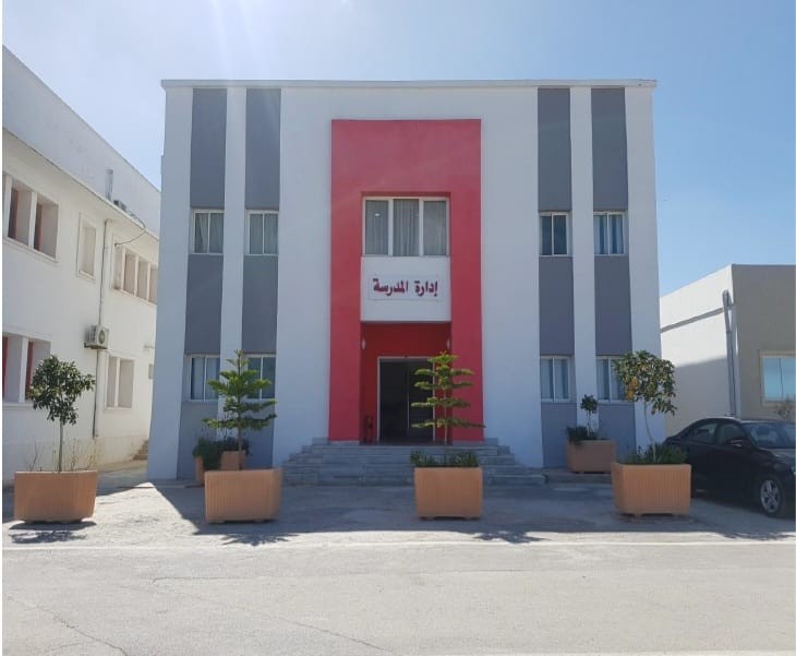 الإدارة