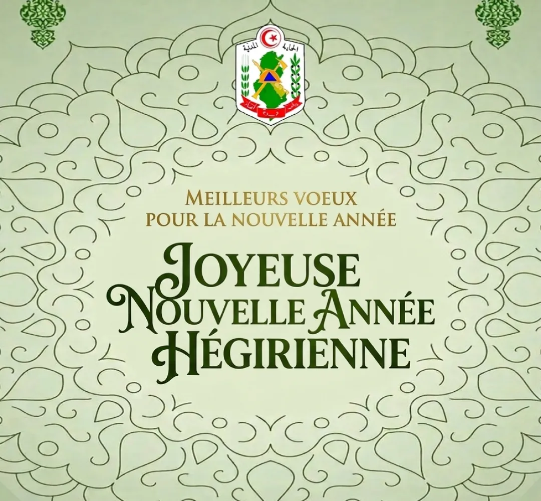À l'occasion de la nouvelle année hégirienne 1448 H
