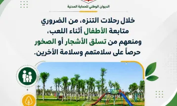 الحماية المدنية في خدمتكم