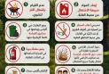 لحماية غاباتنا..