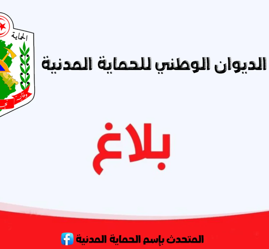 التوقيت الإداري الصيفي